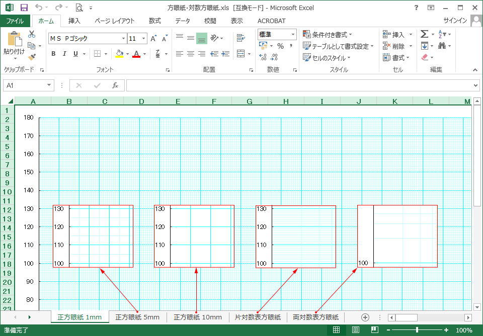 方眼紙 対数表 Sqare Logarithm Excel Data