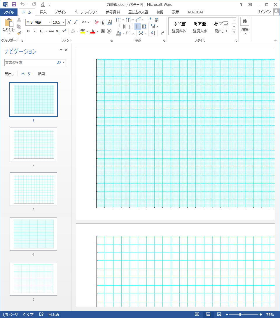 方眼紙 対数表 Sqare Logarithm Autocad Data